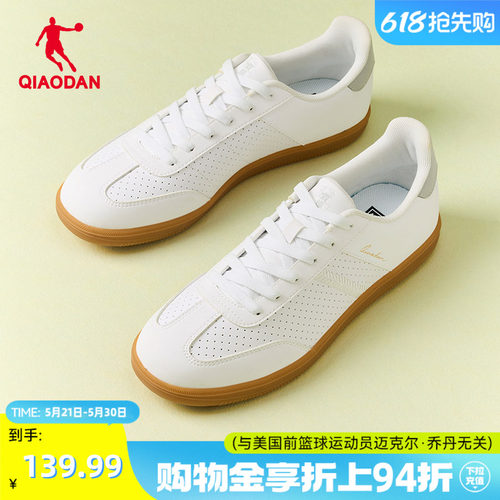乔丹2026夏季新款海盐白色薄底T头德训鞋男复古运动潮流休闲板鞋