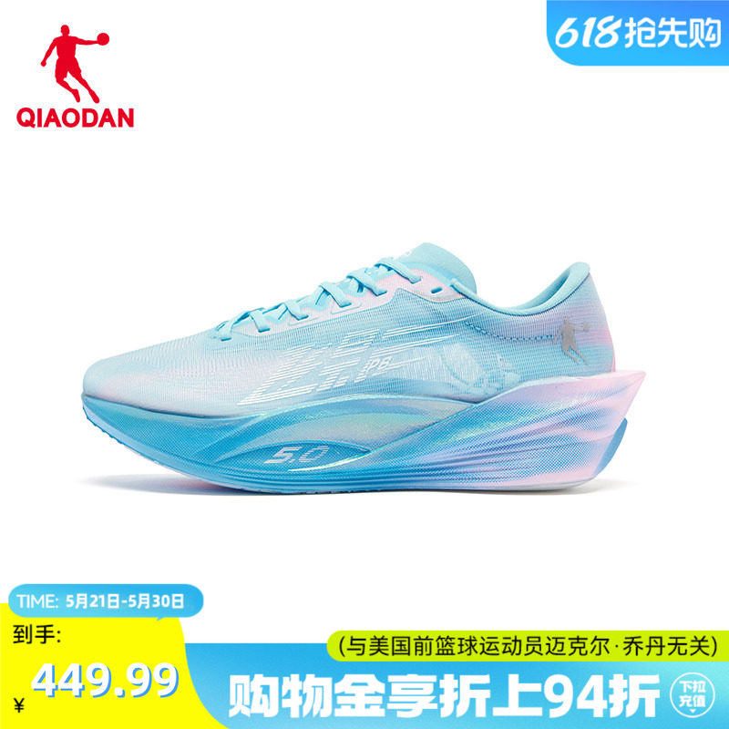 乔丹飞影PB5.0专业马拉松竞速跑步鞋全掌碳板体测考运动鞋男