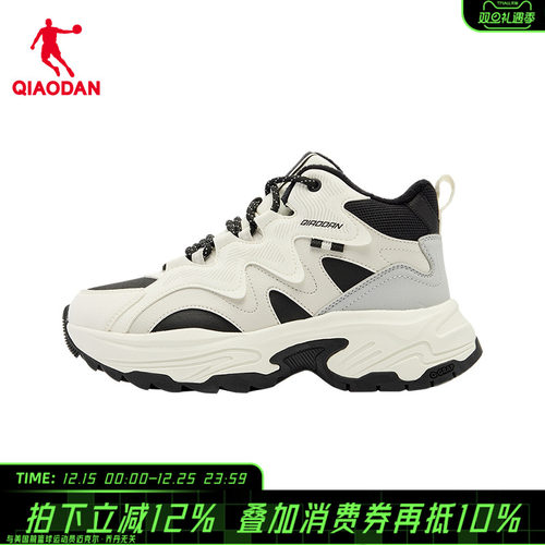 商场同款乔丹官方旗舰店精灵喵5.0女休闲鞋加绒棉鞋QDG042254469