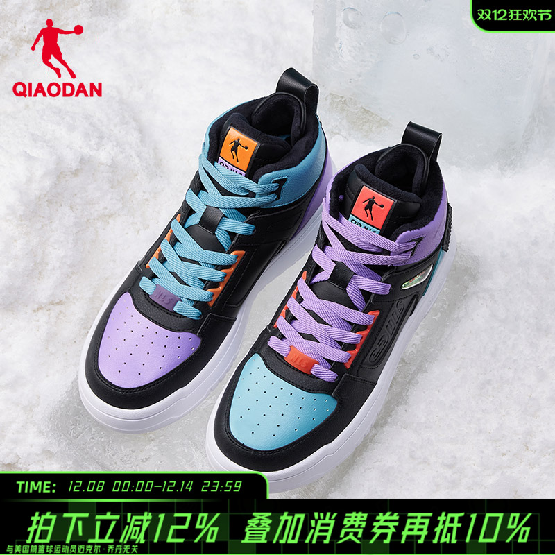 板鞋乔丹2022高帮情侣