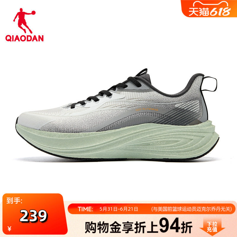 商场同款乔丹官方旗舰店正品长风2.0男跑步鞋运动鞋QDB023261201