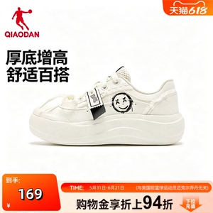 【商场同款】乔丹乐乐鞋女板鞋小白鞋运动鞋百搭轻便QDL052253521