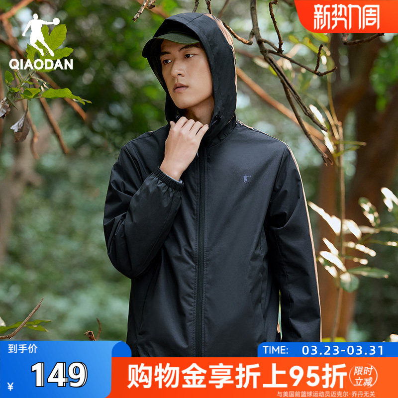 乔丹男装黑色运动风衣男2026春季新款防泼水防风连帽男外套