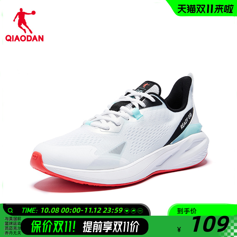 正品保障 乔丹巭科技 网面透气