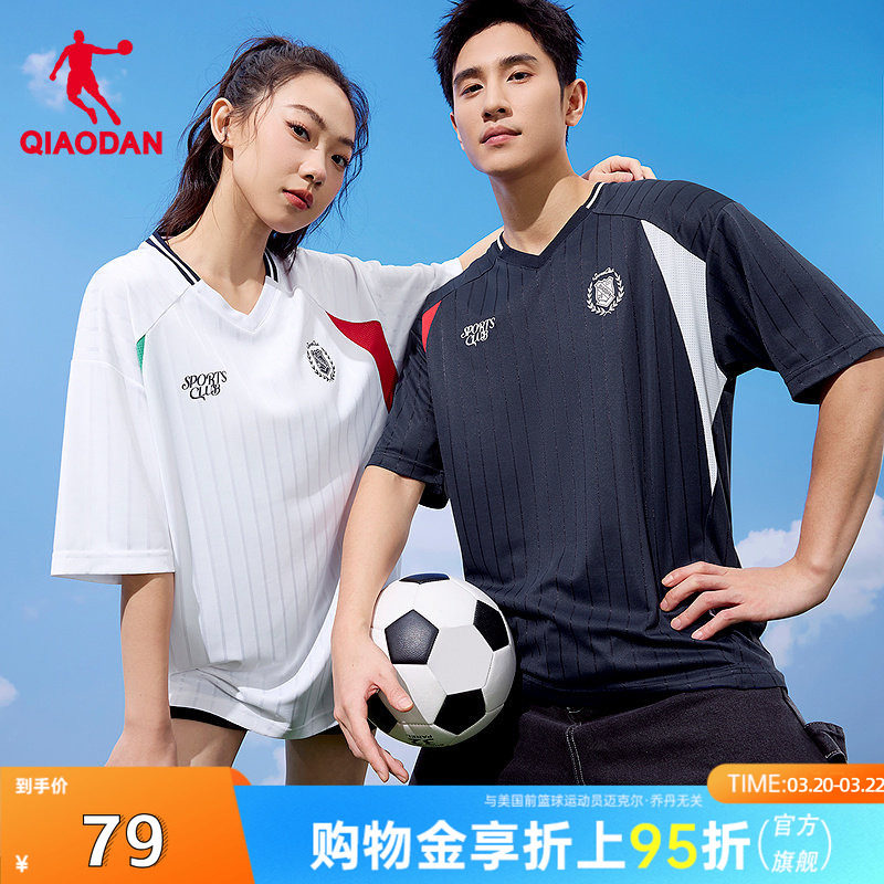 乔丹短袖T恤衫男2026夏季新款宽松型运动T恤套头柔软舒适足球服