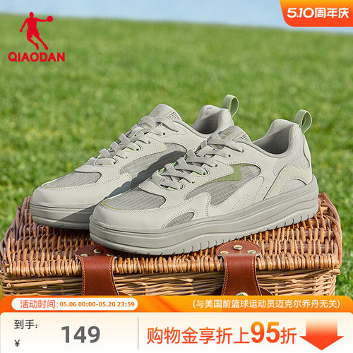 乔丹乘风SE男板鞋灰色2026夏季新款网面透气时尚潮流风运动板鞋男