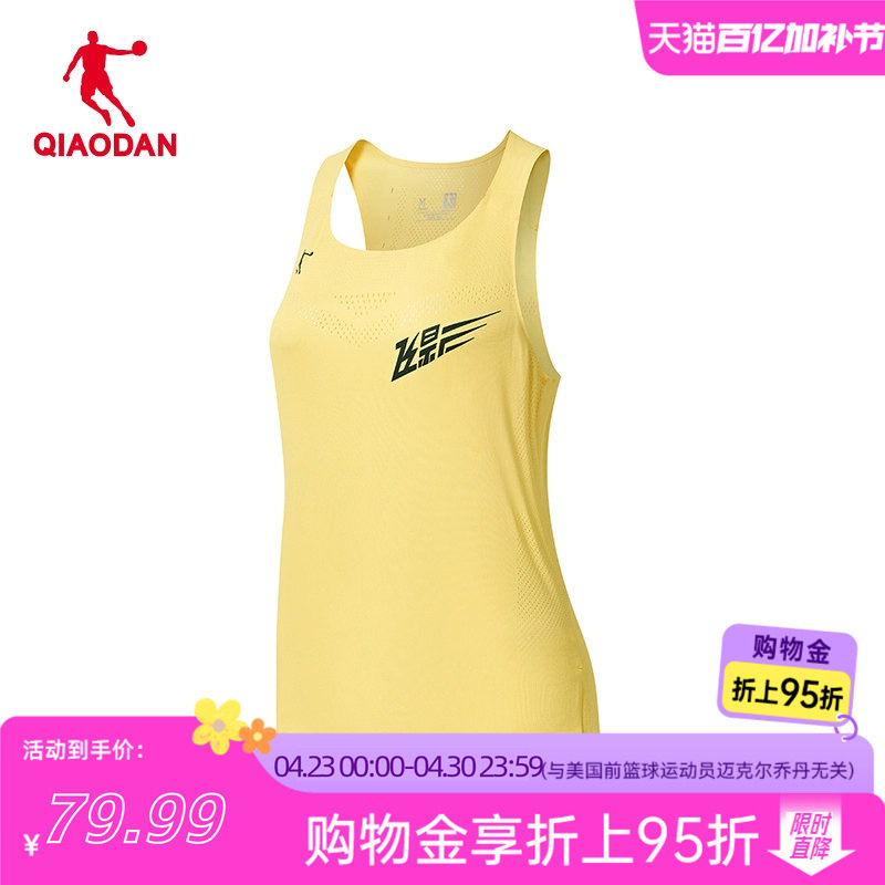 [飞影PB]乔丹运动无痕背心2026夏季新款马拉松无袖跑步t恤女