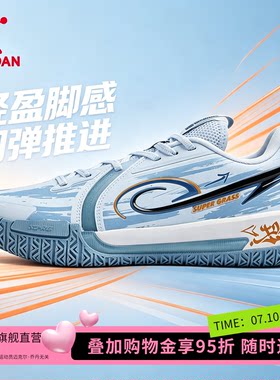 商场同款乔丹男篮球鞋实战低帮防滑轻便男子运动鞋QDA013261199R