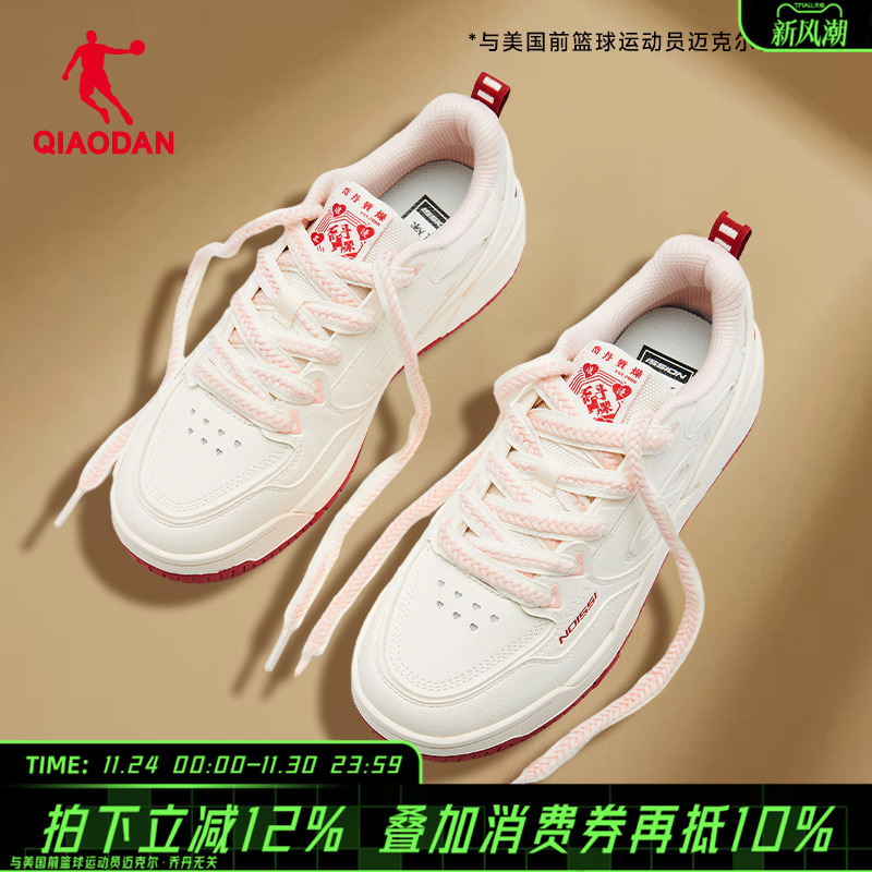 乔丹防滑小白鞋板鞋增高