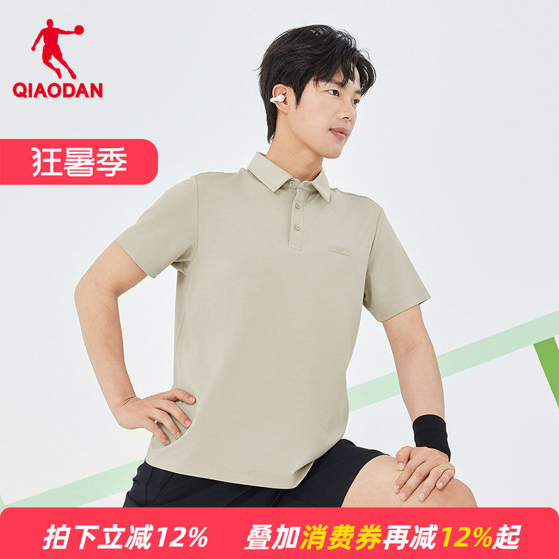 商场同款乔丹短袖T恤衫男优可丝冰感抗菌翻领polo衫QDEHS3262237