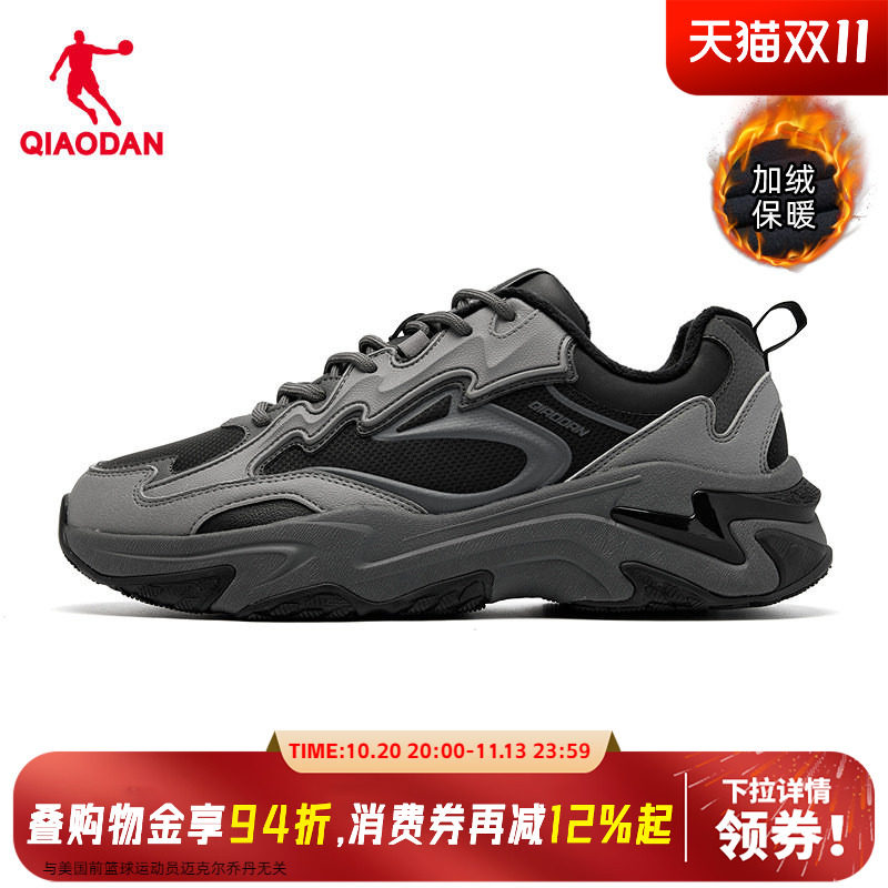【商场同款】乔丹男休闲鞋棉鞋加绒保暖皮面二棉鞋男QDG043254471