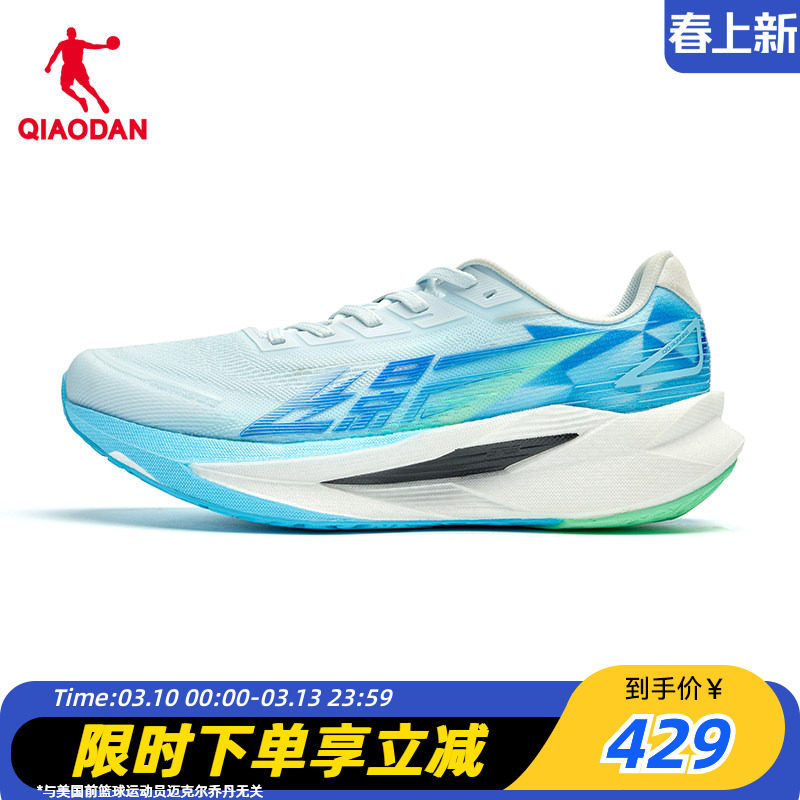 商场同款乔丹男跑步鞋飞影6透气专业马拉松竞速训练慢跑鞋体测考