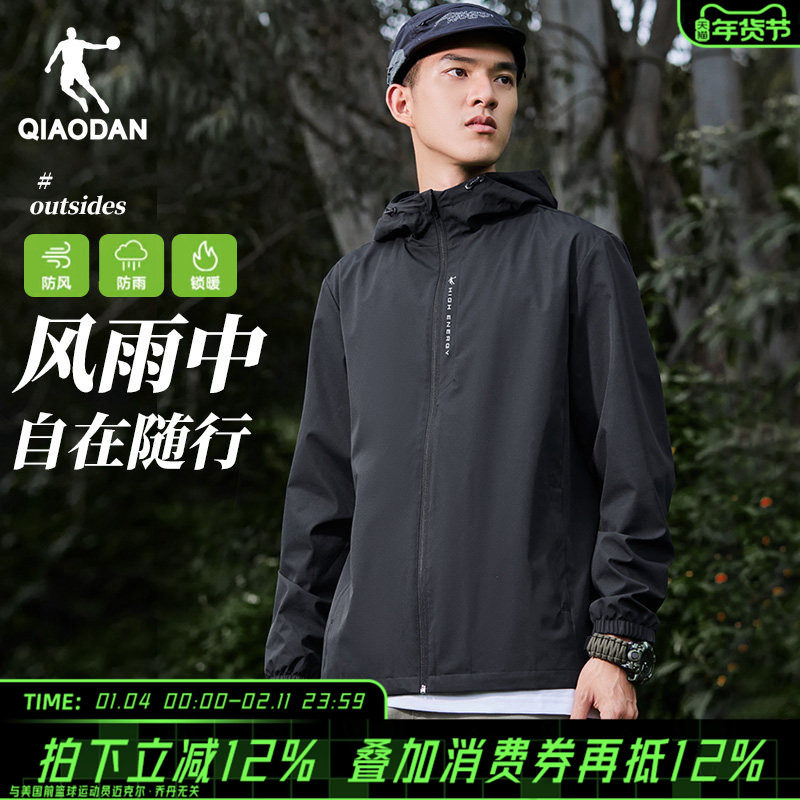 乔丹运动服男款2026冬季防风连帽外套防泼水风衣户外运动上衣