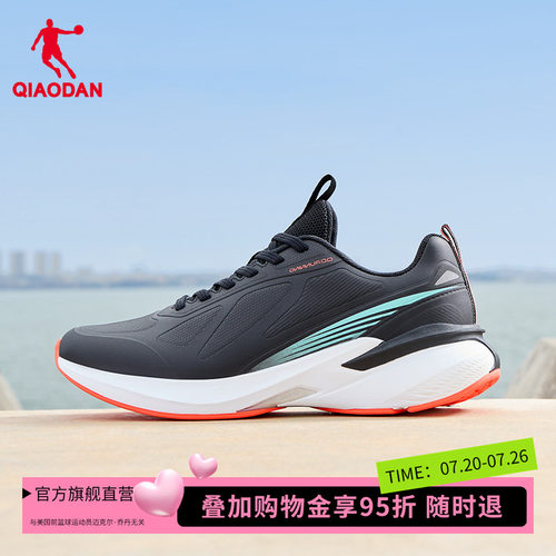 减震轻便防水跑步鞋男乔丹