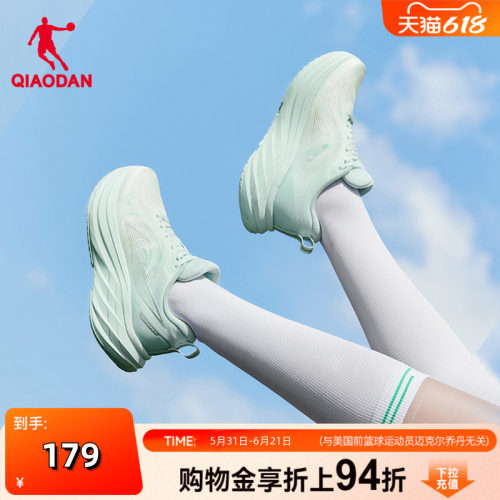 乔丹DS2女跑步鞋厚底增高网面透气回弹运动鞋长跑竞速训练跑鞋女