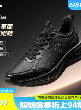 乔丹运动鞋男鞋皮面防水夏季跑步鞋轻便软底减震休闲黑色通勤跑鞋