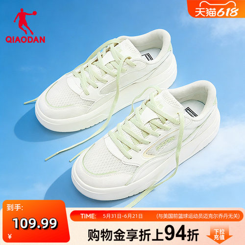 乔丹网纱面板鞋女百搭清新绿小白鞋夏透气厚底增高轻便学生休闲鞋