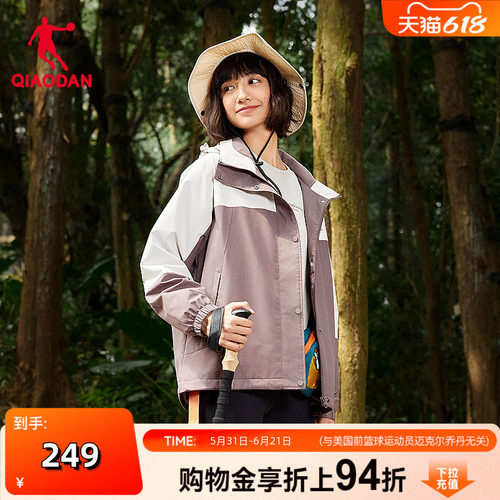 商场同款乔丹加绒外套女士2026新款冲锋防泼水保暖运动户外风衣