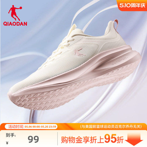 乔丹轻便软底舒适跑鞋