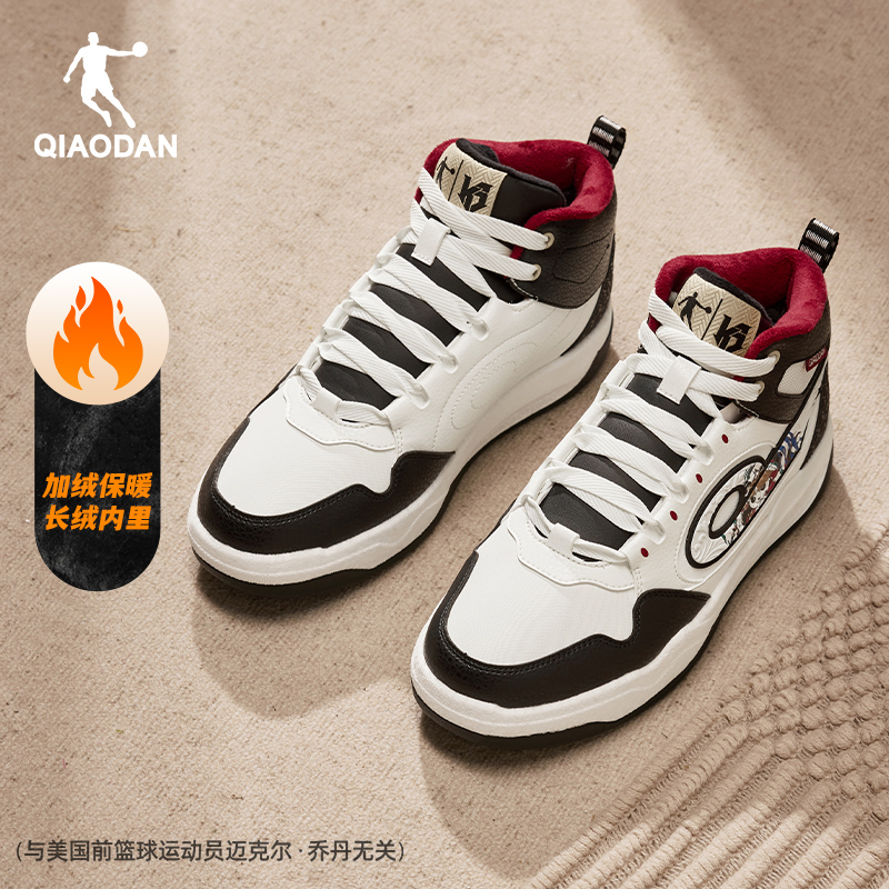 乔丹高帮保暖加绒板鞋男