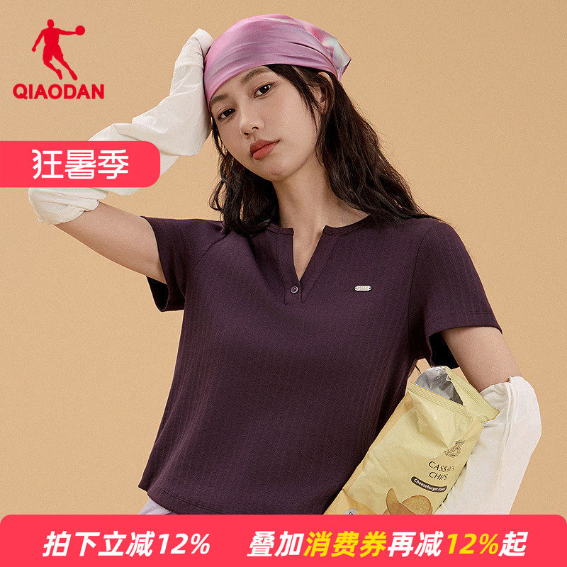 商场同款乔丹短袖T恤衫女款夏季新款百搭透气上衣女QDLHS2262215
