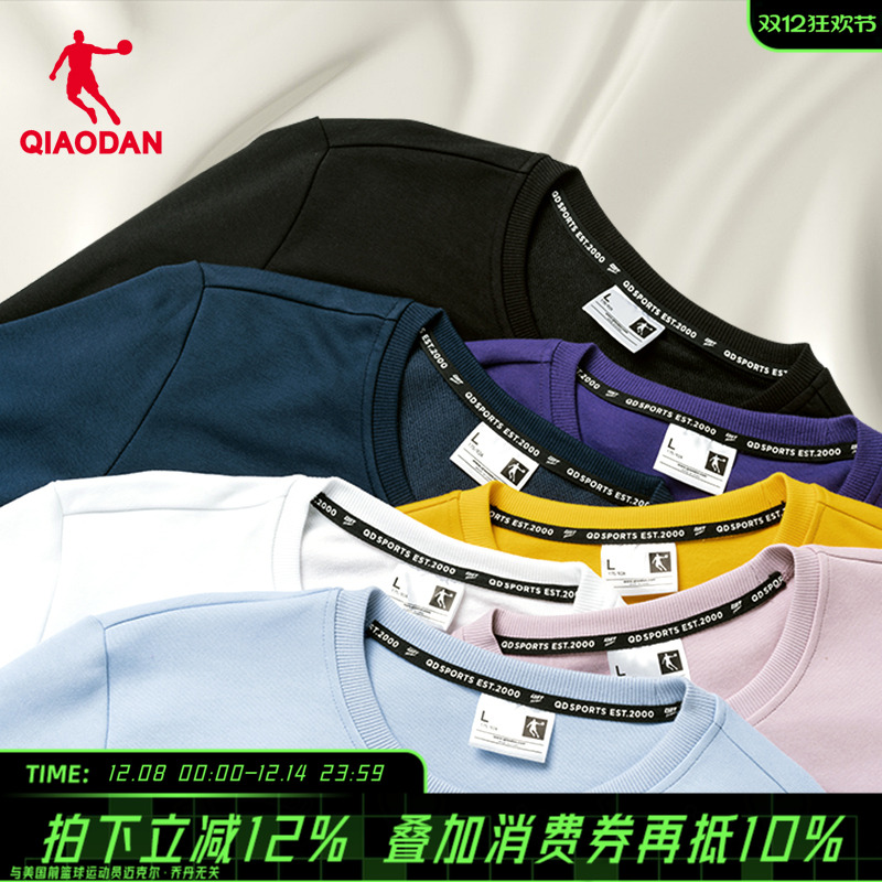 男运动卫衣乔丹秋季新款圆领