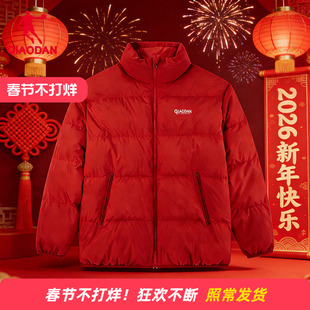 商场同款乔丹红色羽绒服男士本命年马年新款立领保暖加厚冬季外套