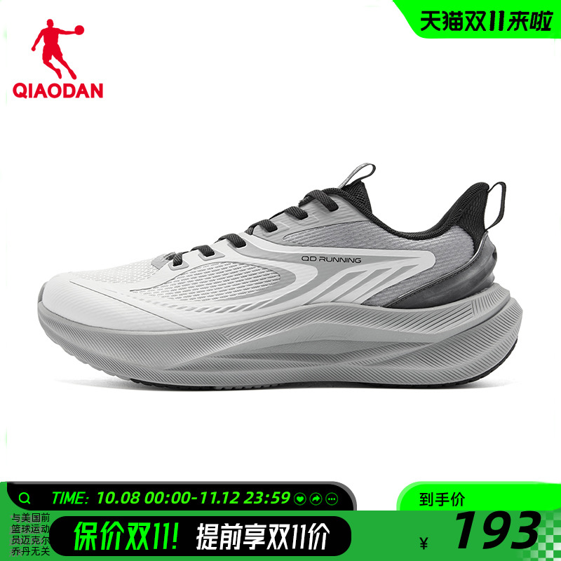 【商场同款】乔丹男跑步鞋网面透气缓震慢跑运动鞋男QDB023253231