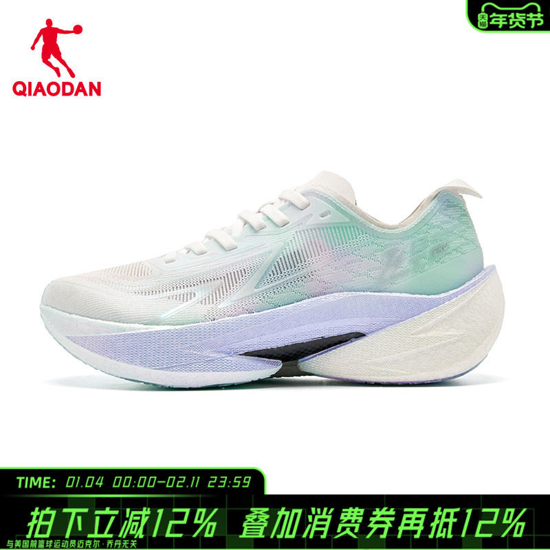 【商场同款】乔丹跑步鞋女2026新款飞影PRO2.0碳板跑鞋022252288,运动鞋new,跑步鞋,淘宝优惠券,粉丝福利购,淘宝优惠卷