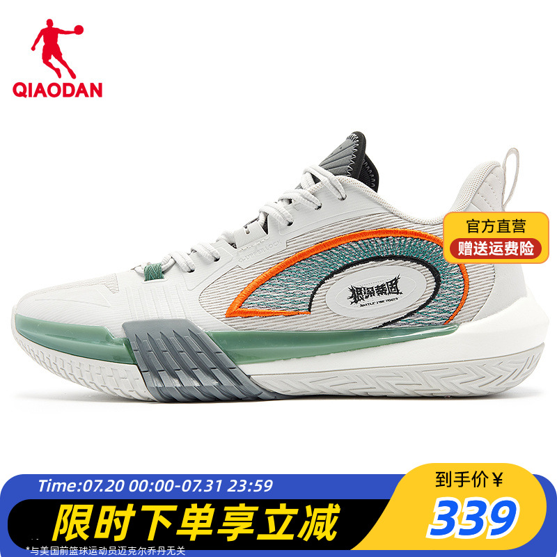 【商场同款】乔丹磨砺7TEAM男篮球鞋减震透气实战鞋QDA013253102