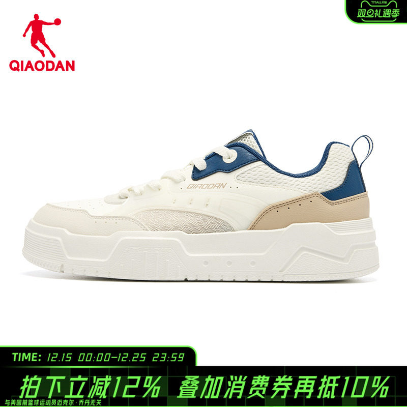 【商场同款】乔丹板鞋男2025新款运动小白鞋休闲板鞋053252526