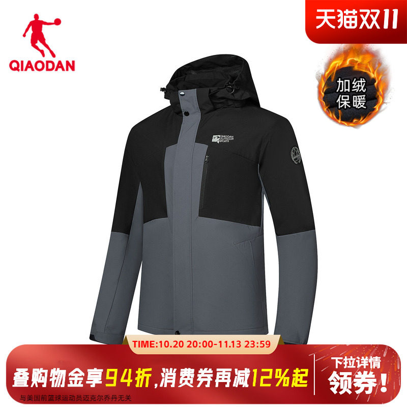 商场同款乔丹两件套中国科学探险协会风衣防水冲锋外套FFD3254351