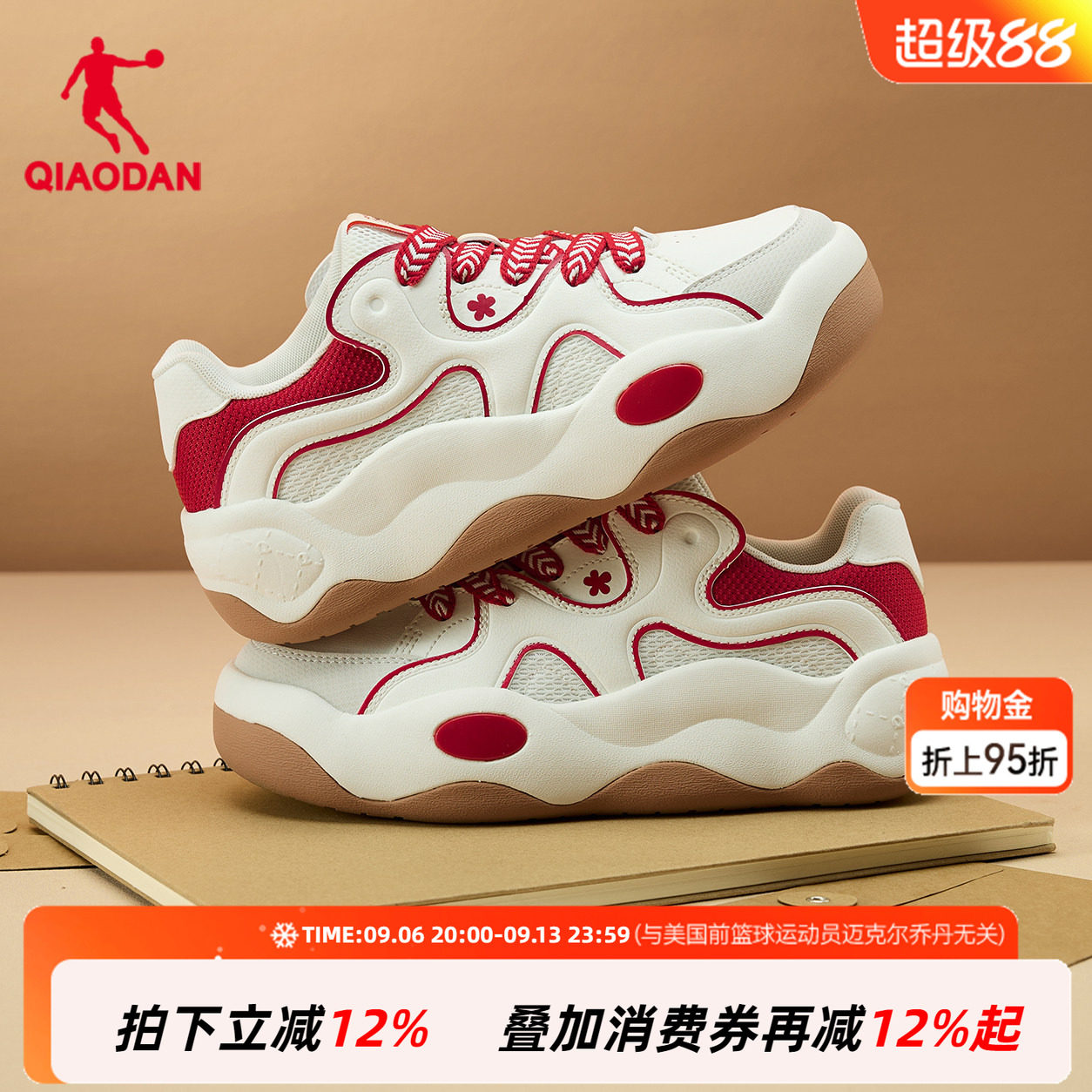 乔丹甜甜圈红色板鞋运动鞋女2026秋季皮面防水经典复古百搭休闲鞋
