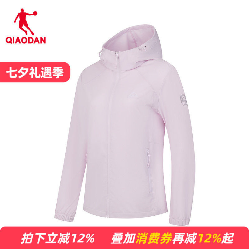 【商场同款】乔丹梭织薄外套女款2026新款防晒衣风衣QDFFD2262335