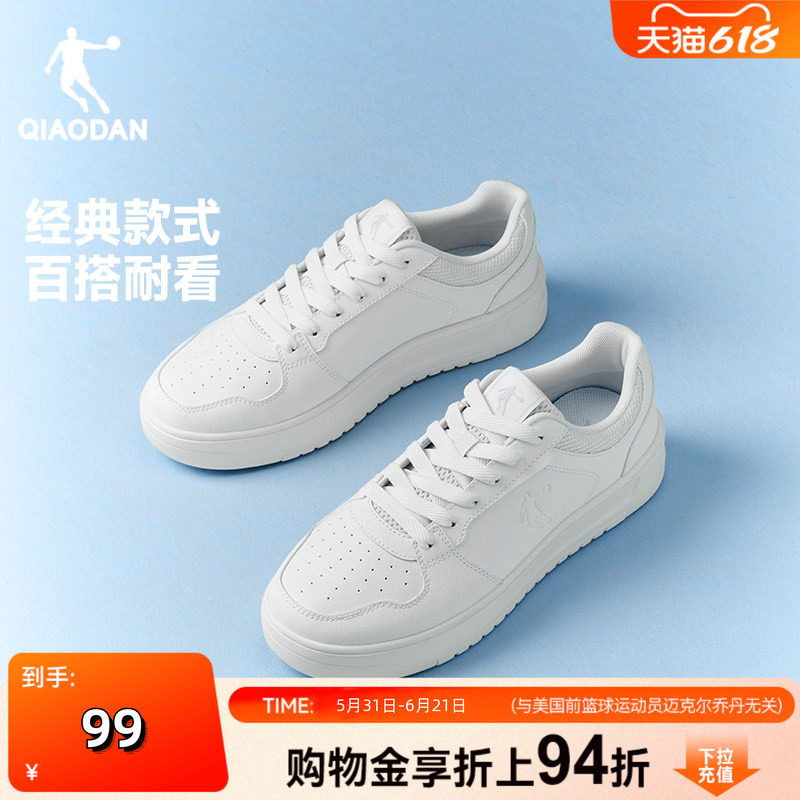 乔丹夏季板鞋小白鞋女鞋透气百搭新款空军一号白色厚底增高运动鞋
