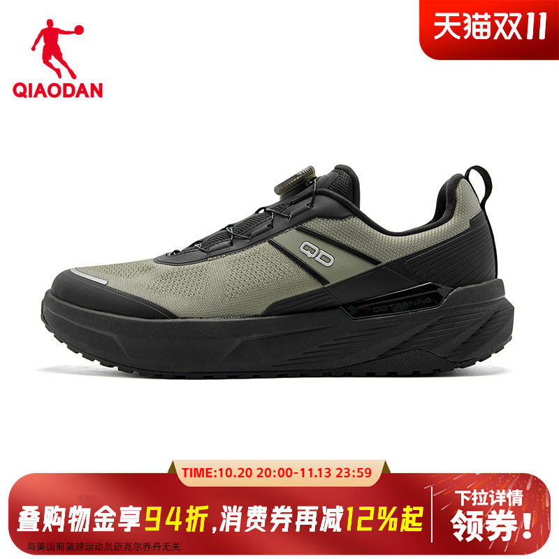 商场同款乔丹男士综训鞋软底通勤鞋舒适运动鞋跑步鞋QDE183254807