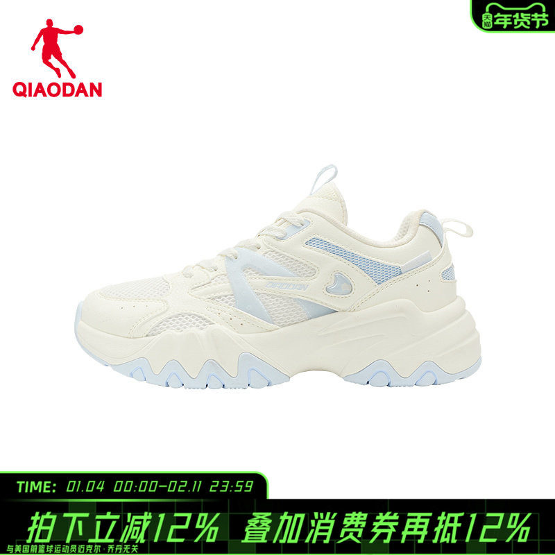 【商场同款】乔丹豹豹鞋女休闲鞋舒适网面厚底运动鞋QDL042253420,运动鞋new,运动休闲鞋,淘宝优惠券,粉丝福利购,淘宝优惠卷