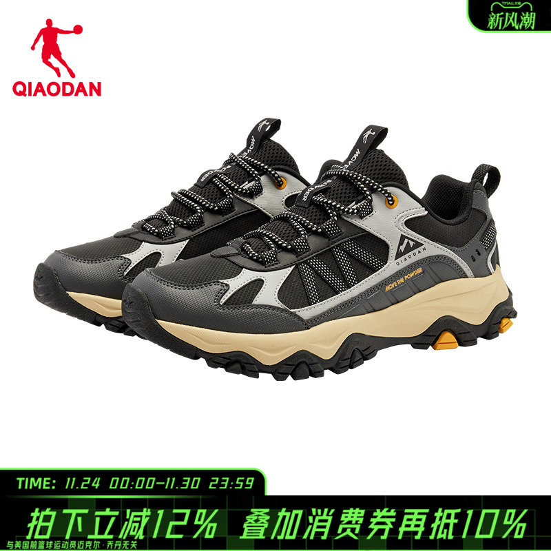 【商场同款】乔丹男士户外越野鞋登山鞋防滑耐磨鞋QDF193254925