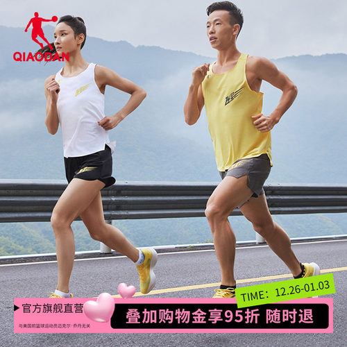 乔丹运动无痕背心马拉松男