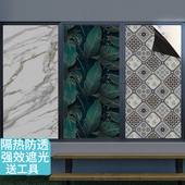 静电可重复无痕玻璃贴膜窗贴全遮光防透防窥不透影卫生间阳台移门