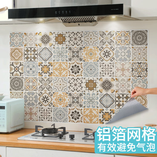 厨房铝箔导气槽防油贴