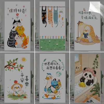 全遮光窗户贴纸静电可撕卫生间浴室防偷窥防走光磨砂玻璃膜遮太阳