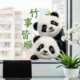 可爱治愈系熊猫文字静电免胶无痕玻璃装 饰贴纸镜子瓷砖冰箱门贴画