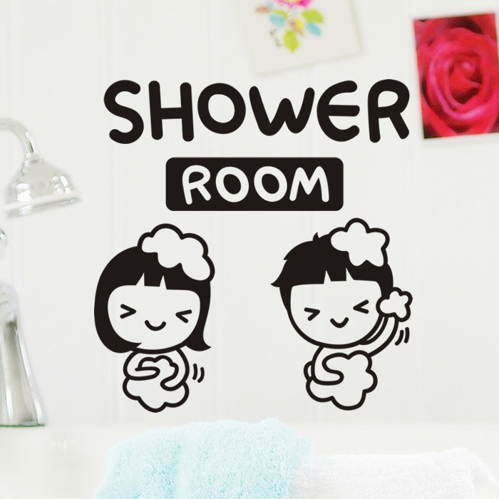 墙贴爱洗澡的小朋友人物浴室卫生间防水墙壁瓷砖玻璃贴纸装饰画