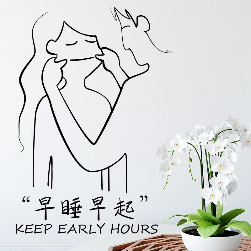 墙贴ins简约线条早睡早起英文墙贴房间装饰玻璃宿舍床头个性贴纸