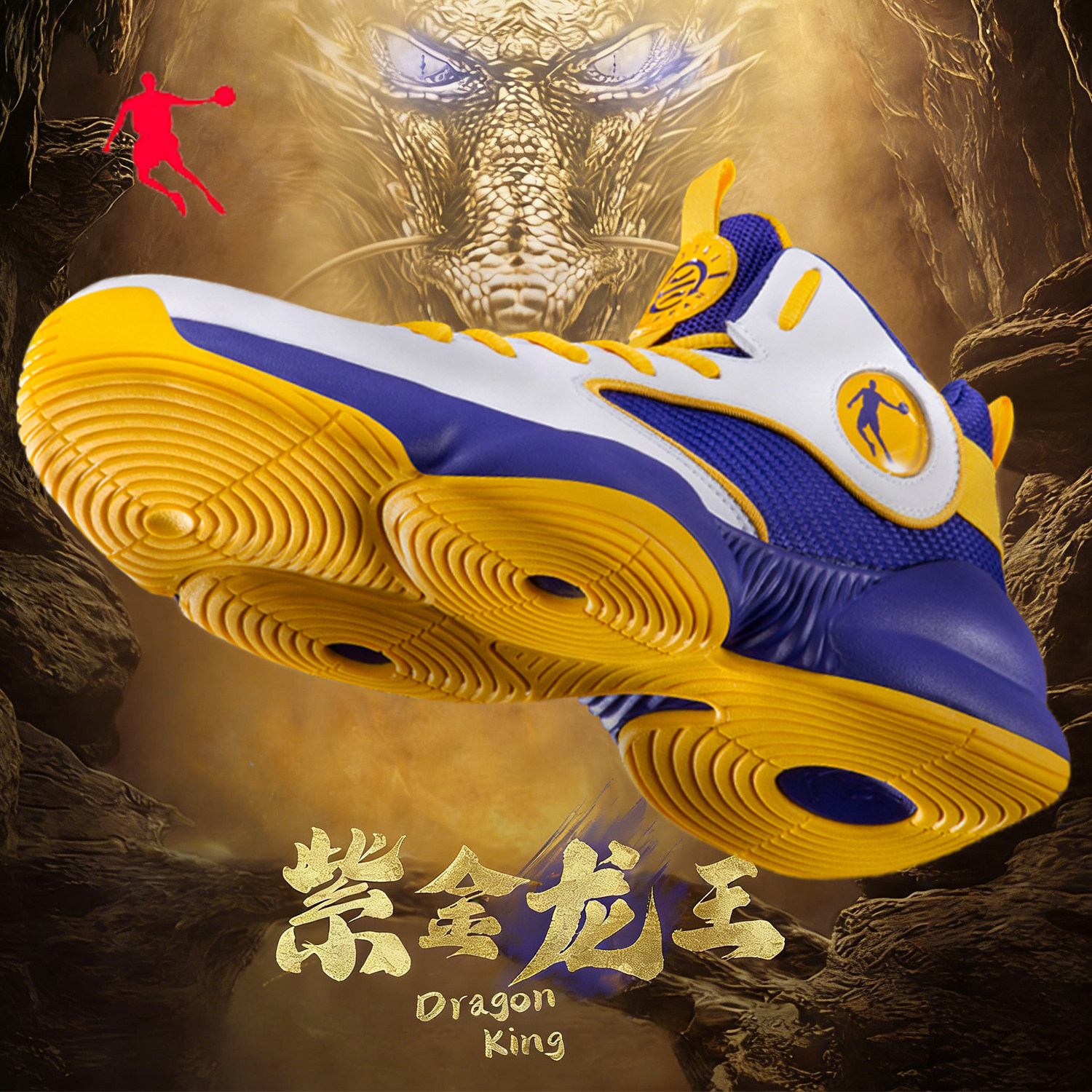 乔丹后卫专业篮球鞋紫色紫金龙王青少年男运动鞋正品耐磨实战战靴