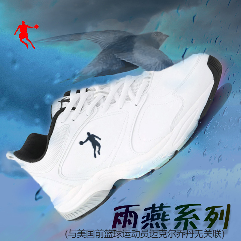 正品穿3年不坏!乔丹白色皮面防水
