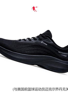乔丹正品运动鞋全黑色波鞋长跑步鞋网面透气轻质跑步跑鞋软底男鞋
