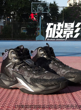 乔丹纯黑色碳板篮球鞋高帮护脚腕比赛防侧翻球鞋冬款正品水泥战靴