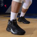 学生比赛战靴子 正品 乔丹纯黑色碳板专业篮球鞋 高帮网面透气运动鞋